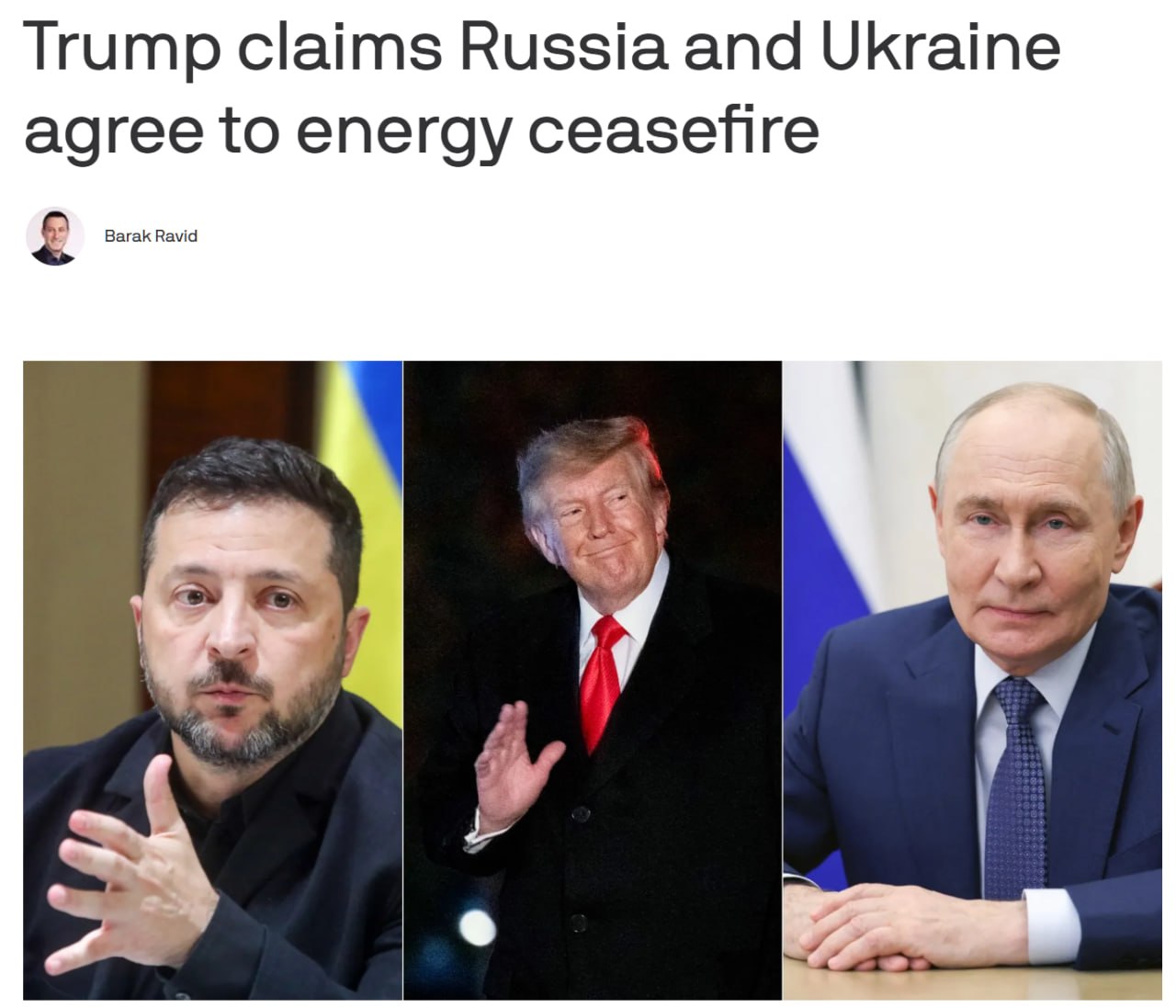 Зеленский не знал о перемирии по энергетике, согласованном Трампом
