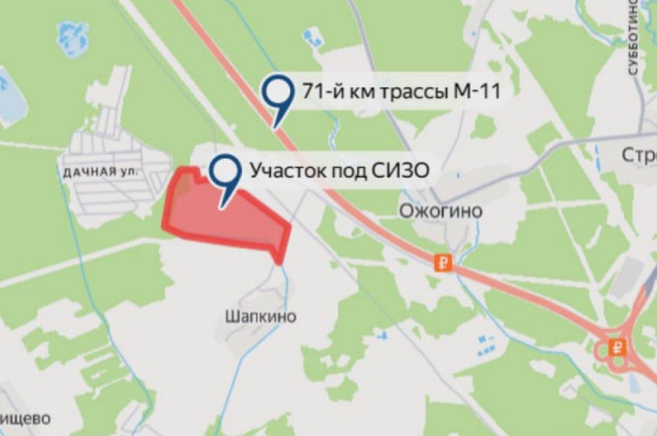 Под Москвой построят крупнейший в России СИЗО