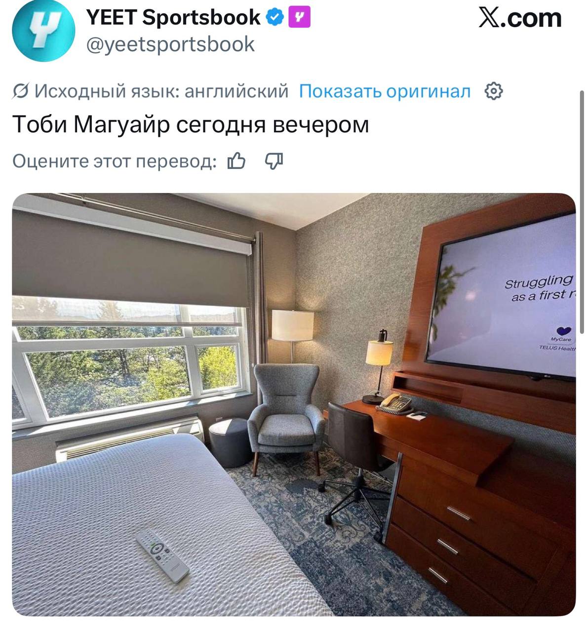 Тоби Магуайр стал ведущим на свадьбе бывшей жены