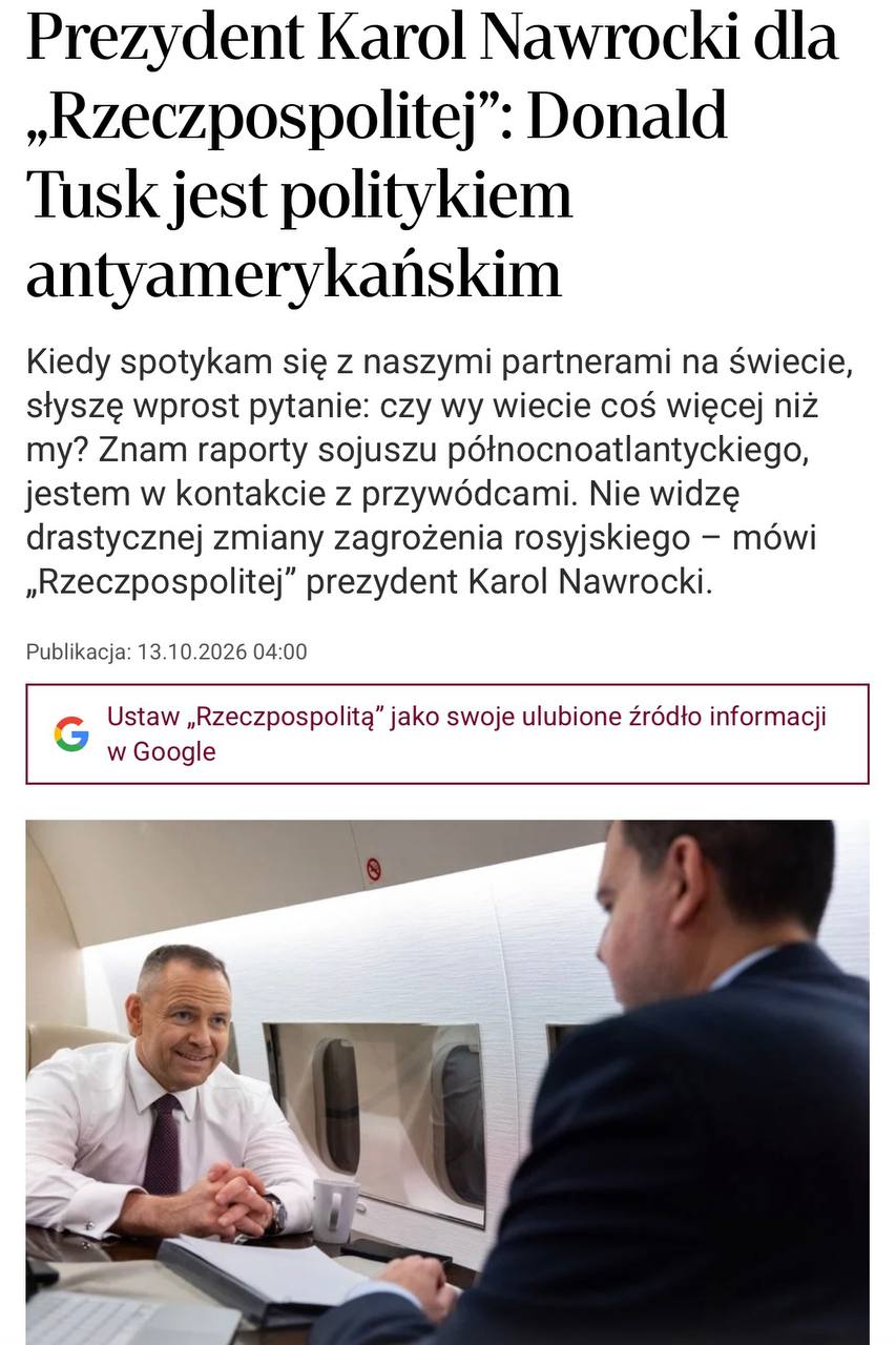 Навроцкий обвинил Туска в запугивании поляков угрозой войны
