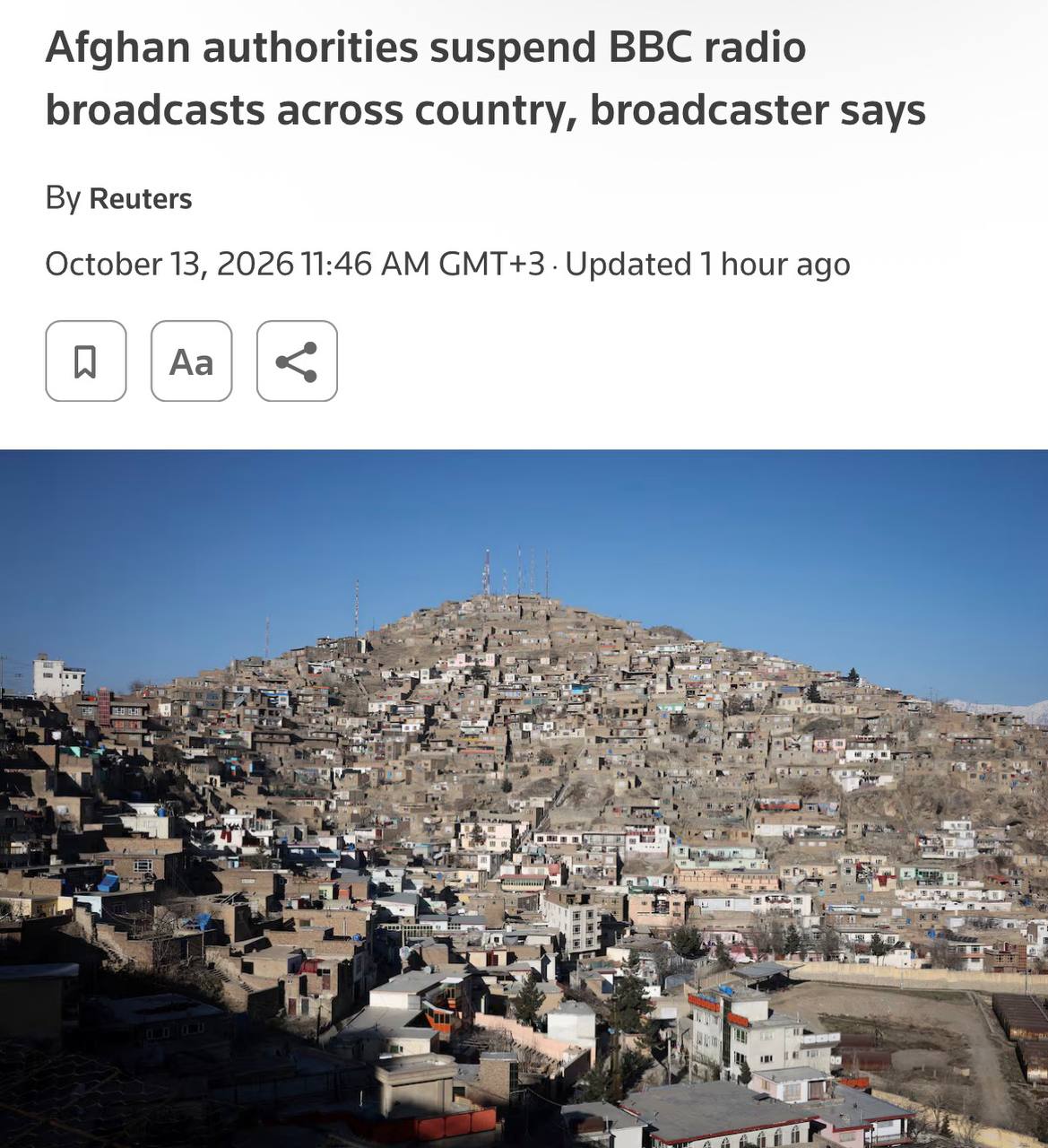 В Афганистане приостановлено FM-вещание BBC