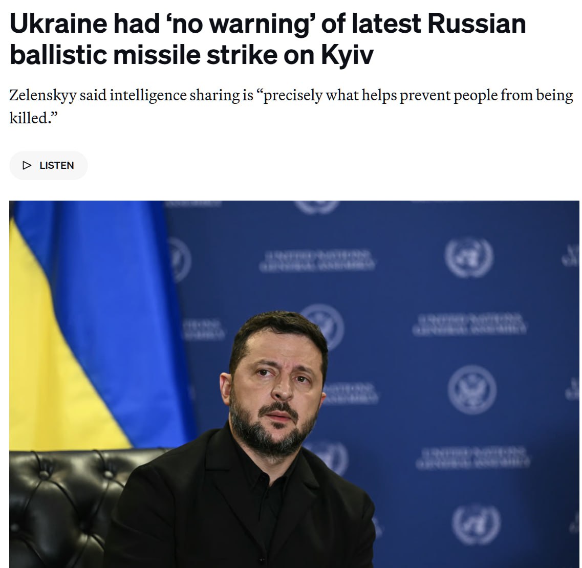 США объяснили Украине отсутствие предупреждения о ракетном ударе погодой