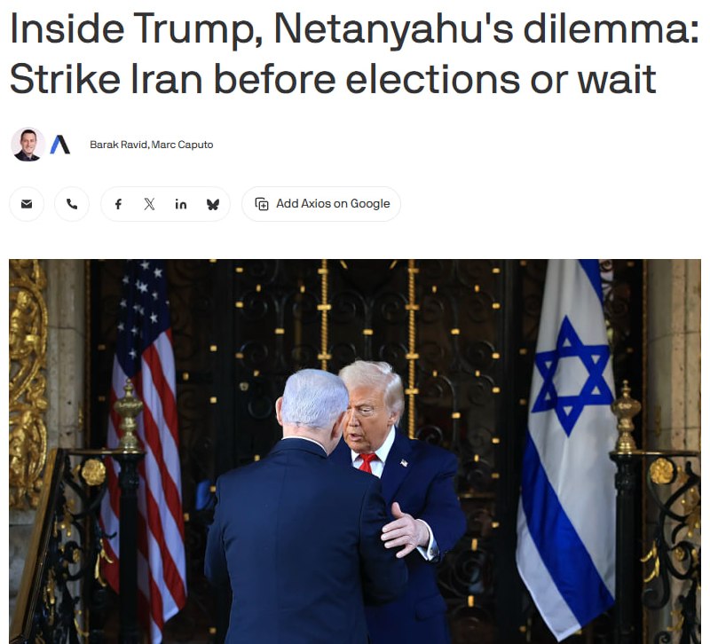 Нетаньяху и Трамп обсуждали возможный удар по Ирану
