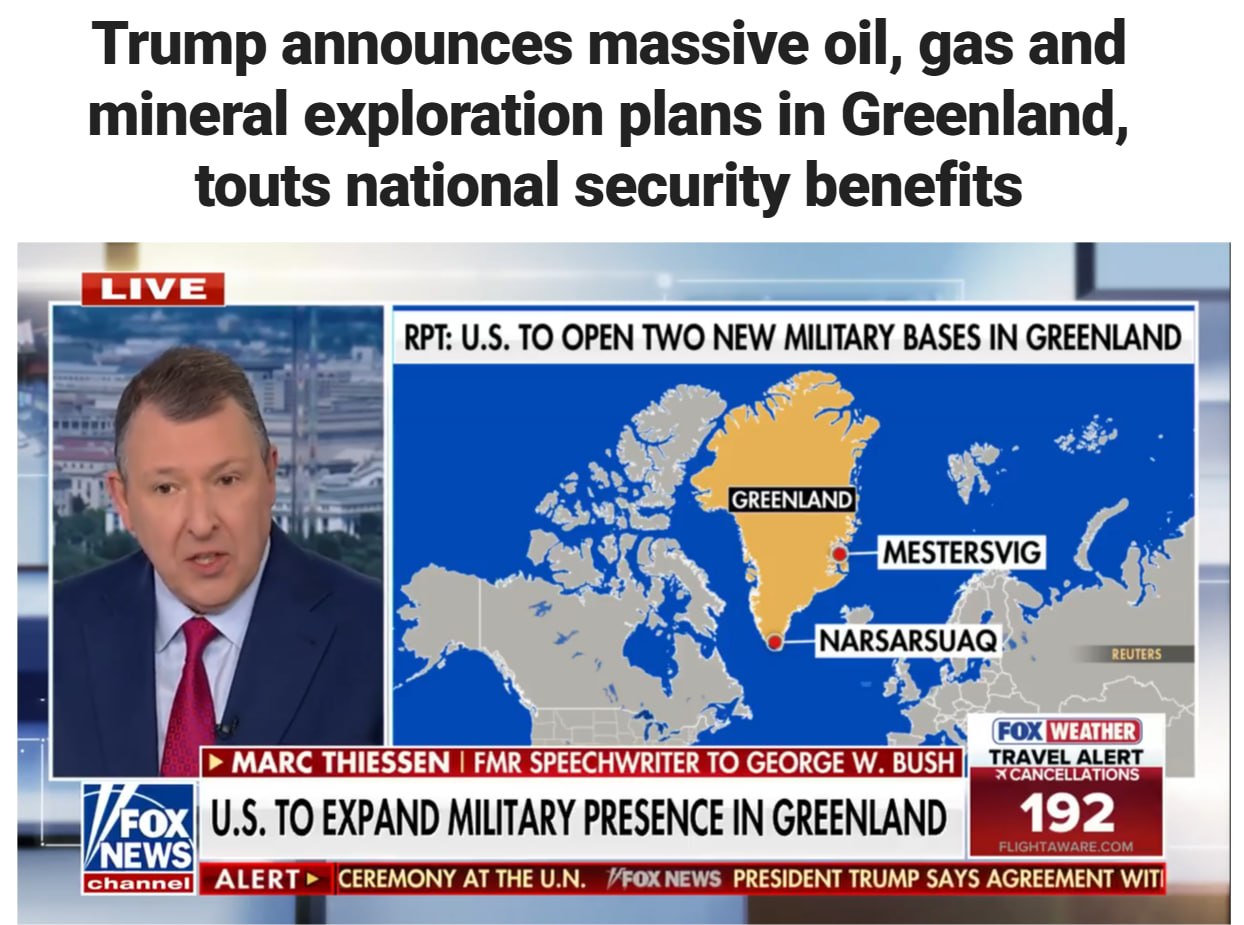 Трамп анонсировал добычу ресурсов в Гренландии