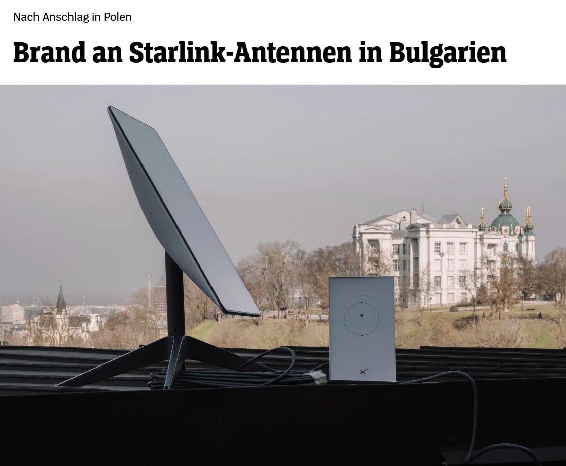 В Болгарии подожгли 11 антенн Starlink на секретном объекте
