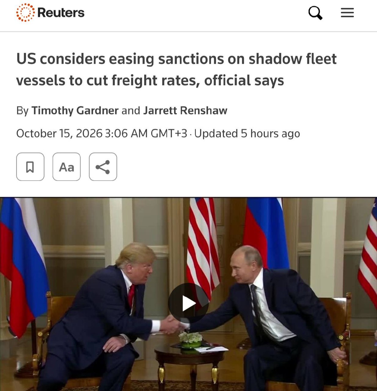 США могут ослабить санкции против танкеров с нефтью из России, Ирана и Венесуэлы