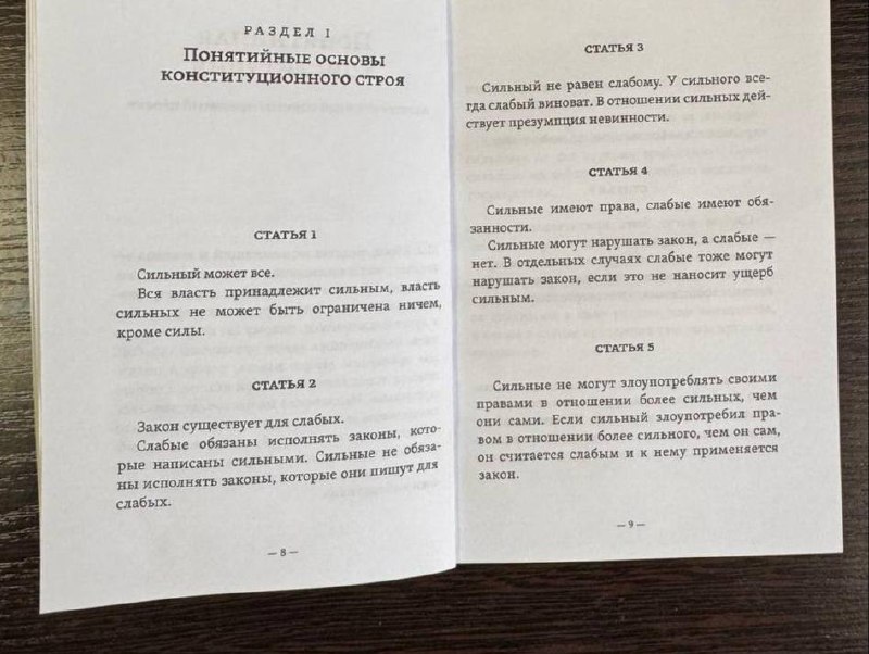 Главреда «Новой газеты» отпустили после допроса по делу о персональных данных