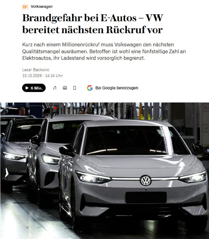 Volkswagen отзывает тысячи электромобилей из-за риска возгорания батарей