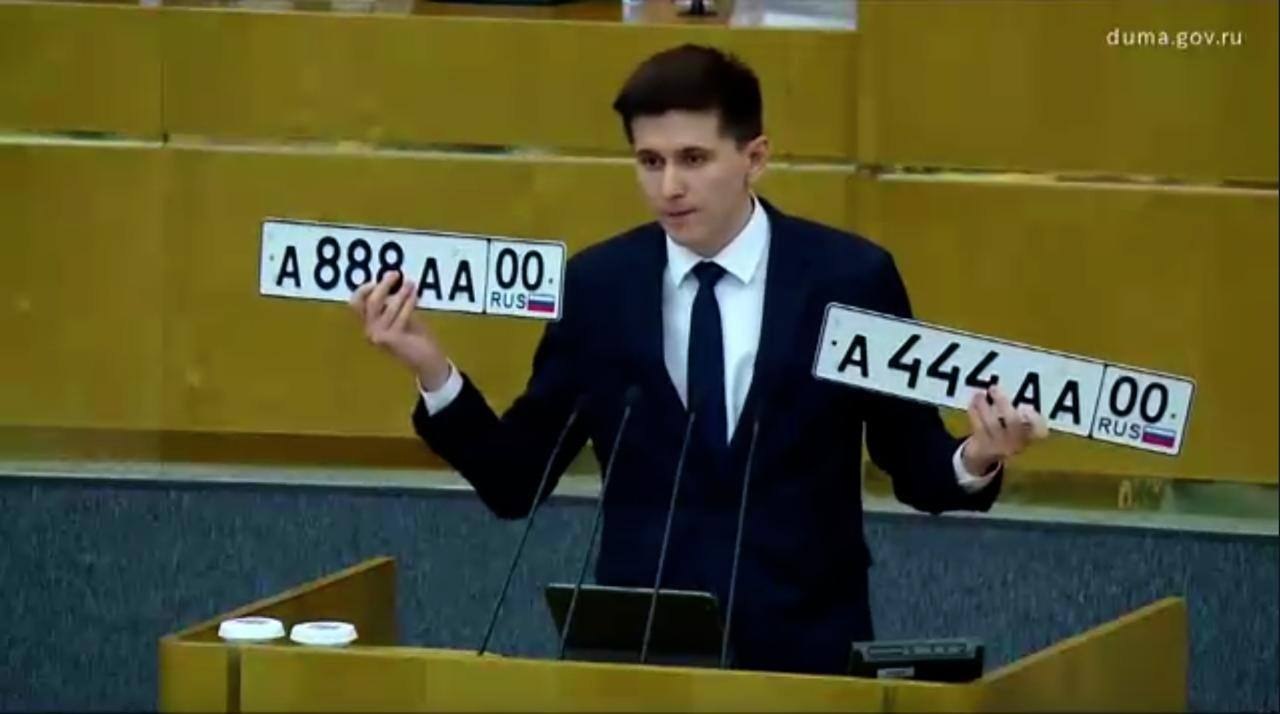 Володин поддержал законопроект о легализации продажи красивых автономеров