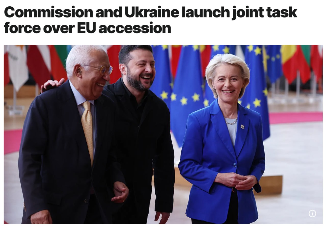 ЕС и Украина ускоряют переговоры о вступлении