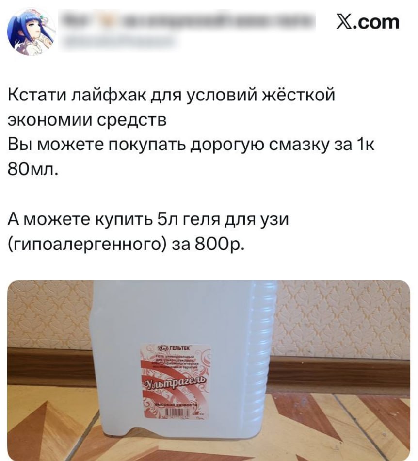 Россияне экономят на интимных товарах, выбирая медицинский гель