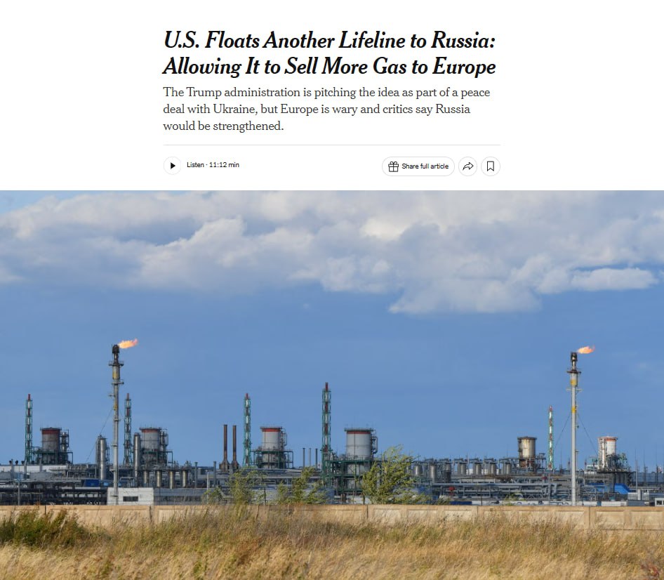 США предложили Европе возобновить закупки российского газа