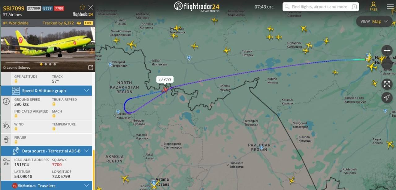 Самолет S7 подал сигнал бедствия над Казахстаном