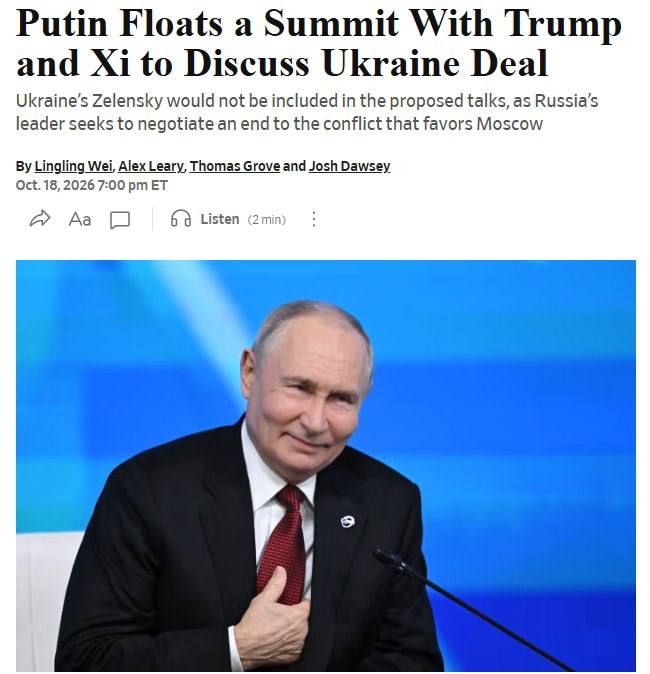 Путин предложил трёхстороннюю встречу с Трампом и Си Цзиньпином по Украине