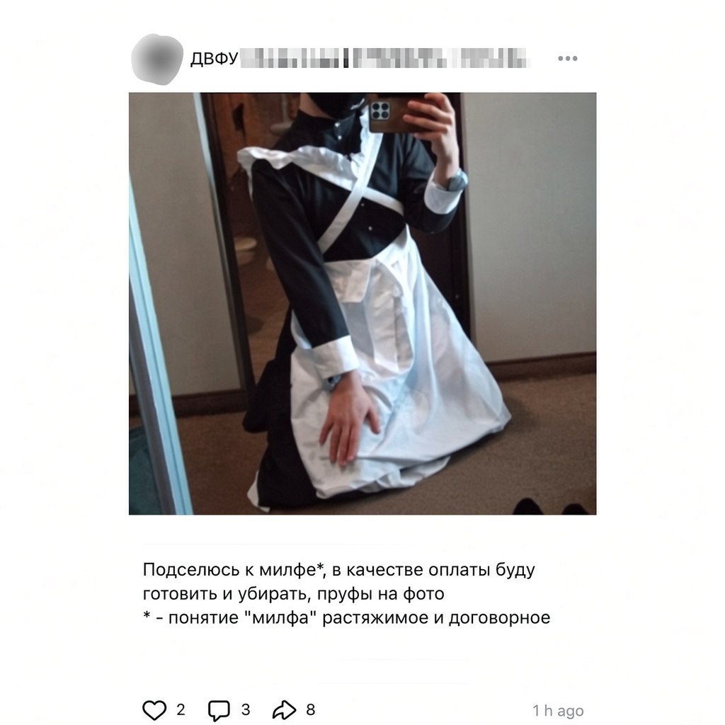 Во Владивостоке задержали учителя географии за домогательства к школьницам