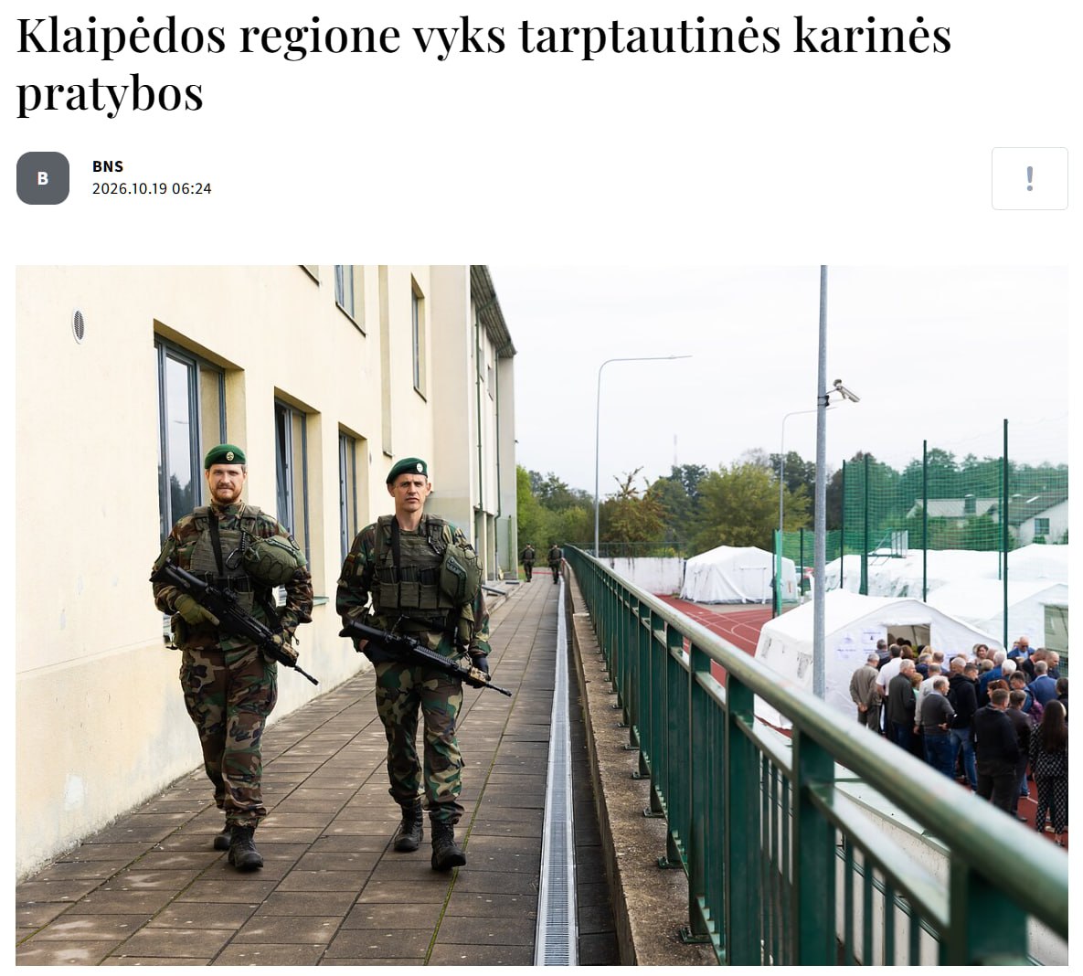 В Литве стартовали учения НАТО по противодействию гибридным угрозам