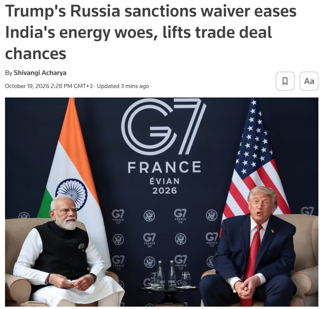 Отмена Трампом санкций против России упростила Индии закупку нефти