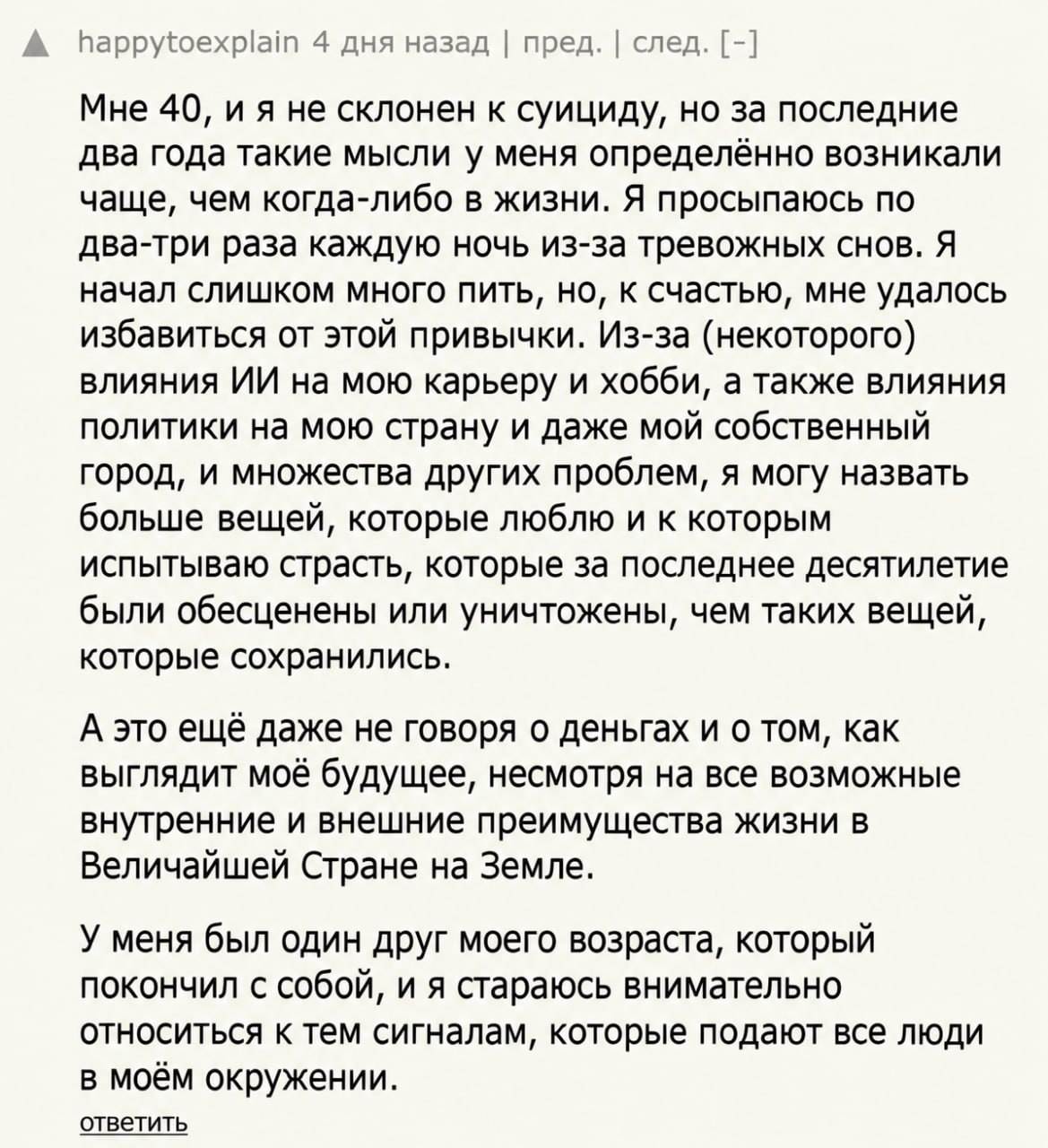 Разработчики в IT теряют работу из-за внедрения ИИ