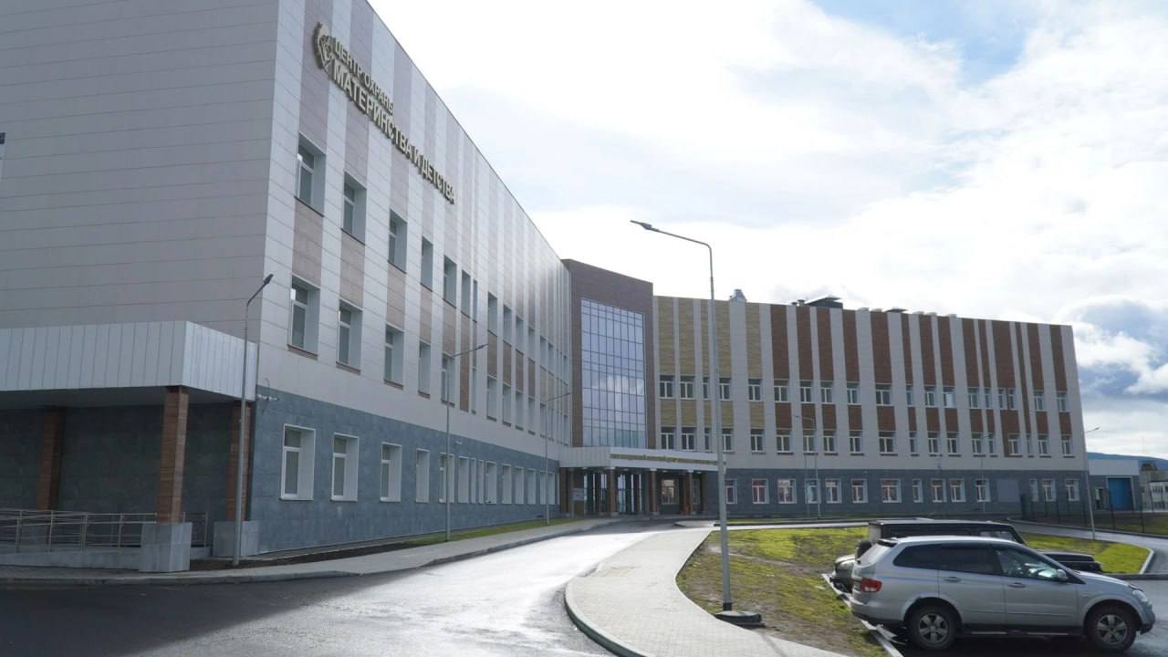 Ростех построил перинатальный центр в Магадане