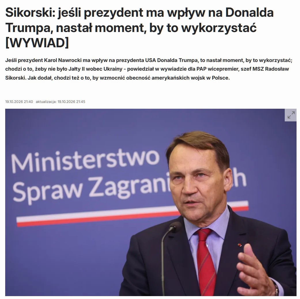 Польша не может поставлять Украине ракеты для Patriot