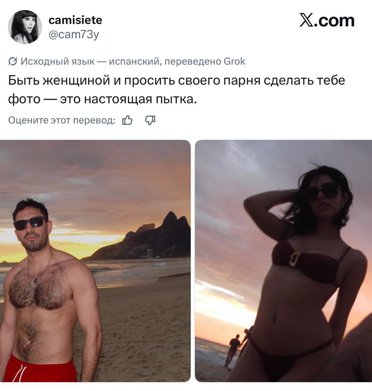 В соцсетях сравнили, как девушки и парни фотографируют друг друга