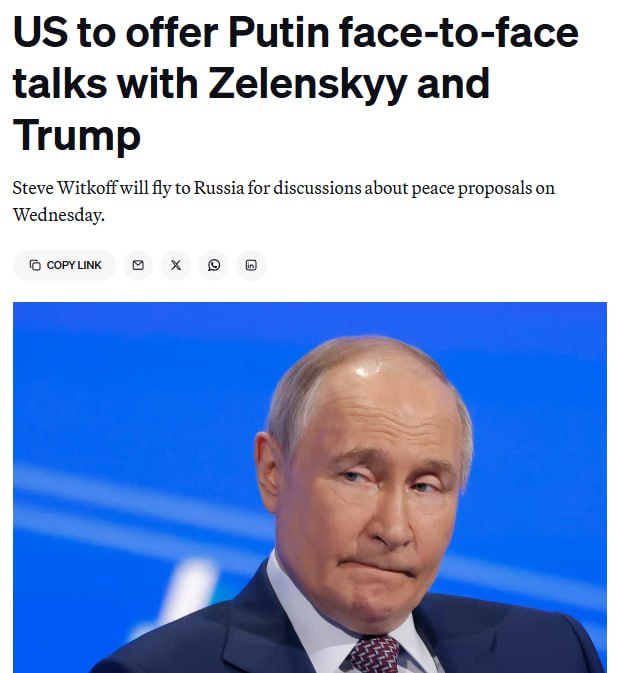 США предложат Путину трёхстороннюю встречу с Трампом и Зеленским