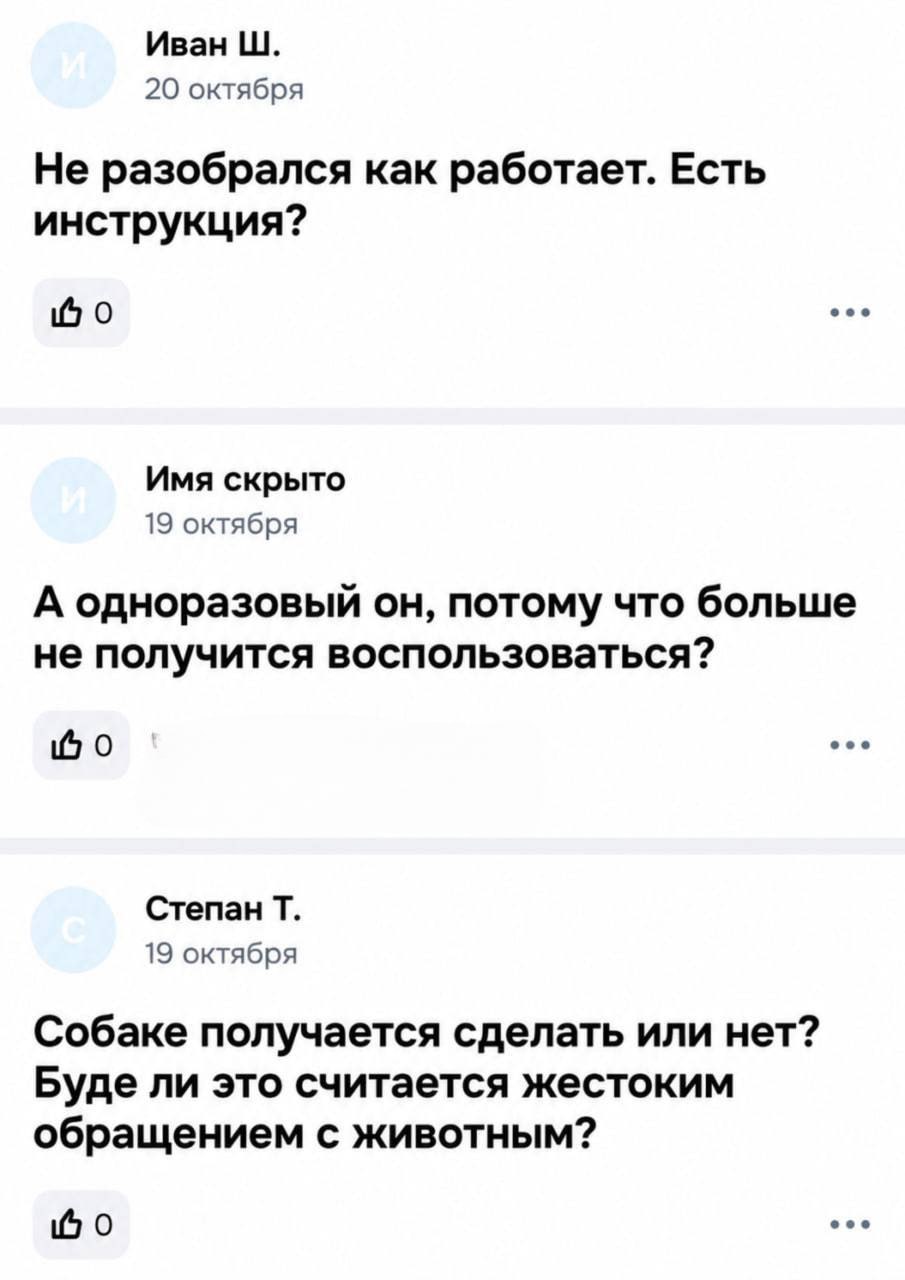На маркетплейсах появились наборы для домашнего обрезания