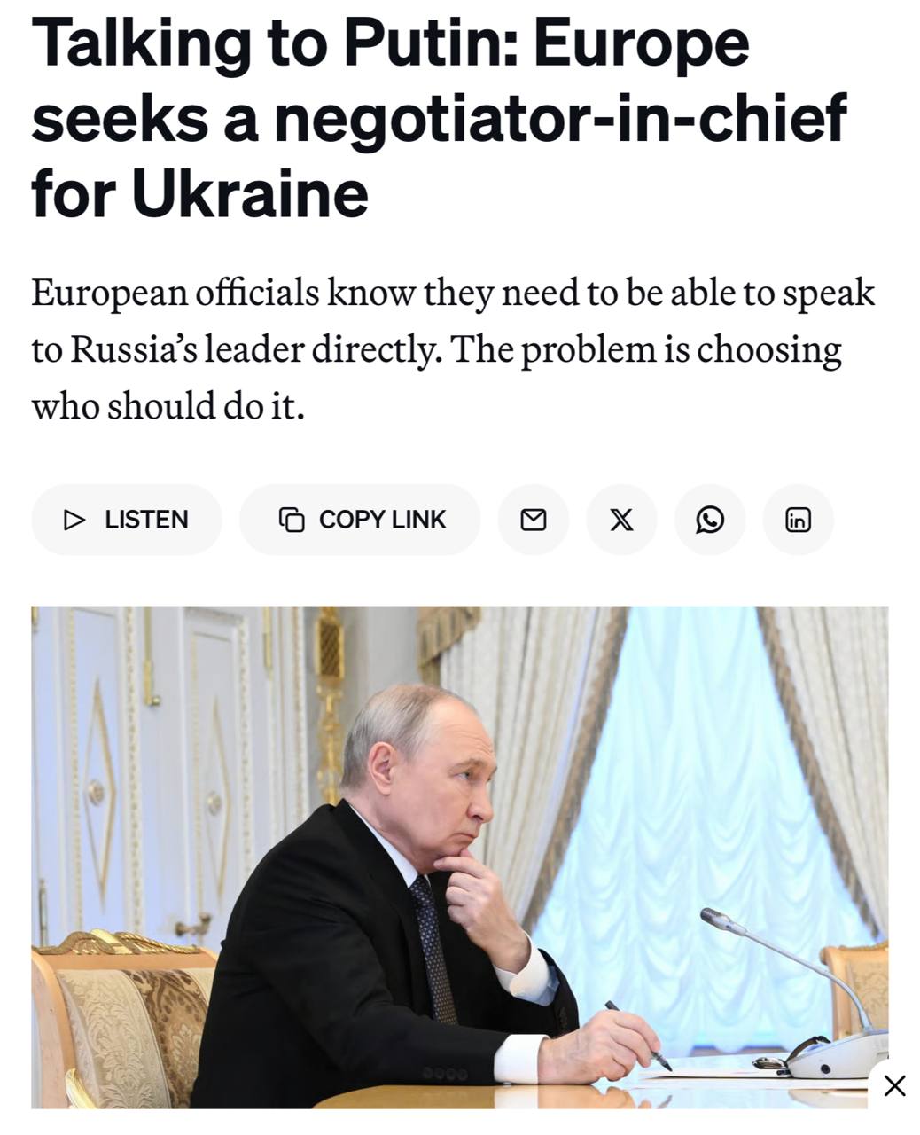ЕС обсуждает единого представителя для переговоров по Украине