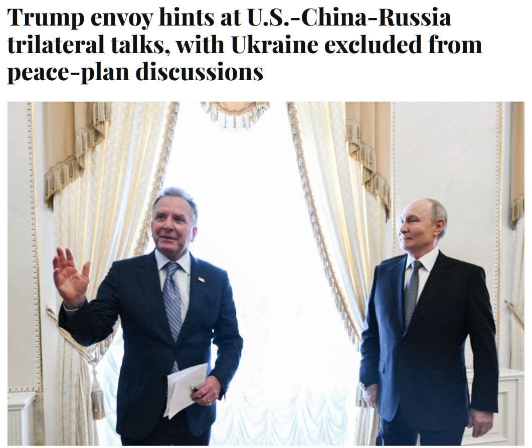 Уиткофф предложил трёхстороннюю встречу Трампа, Путина и Си Цзиньпина