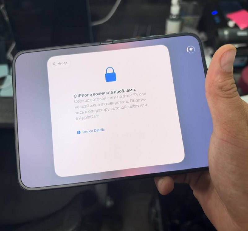 Apple заблокировала iPhone Duo, купленные до старта продаж