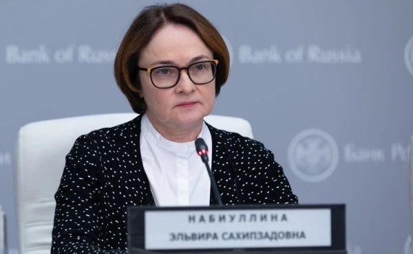 Набиуллина: экономика растет умеренно, инфляция остается высокой