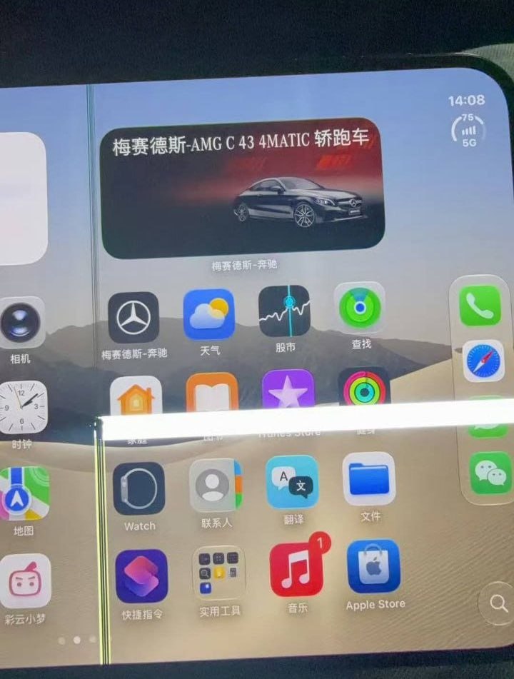 Покупатели iPhone Duo жалуются на поломку экрана на сгибе