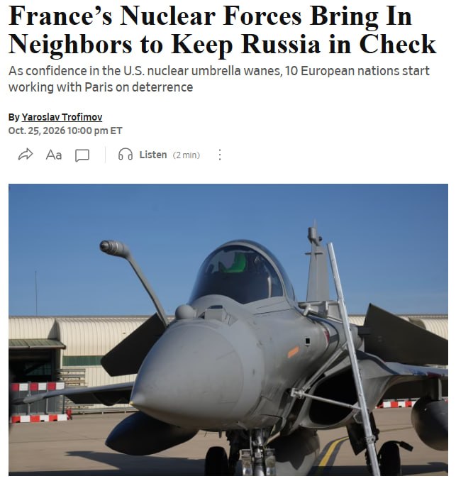Франция расширяет ядерное сдерживание в Европе