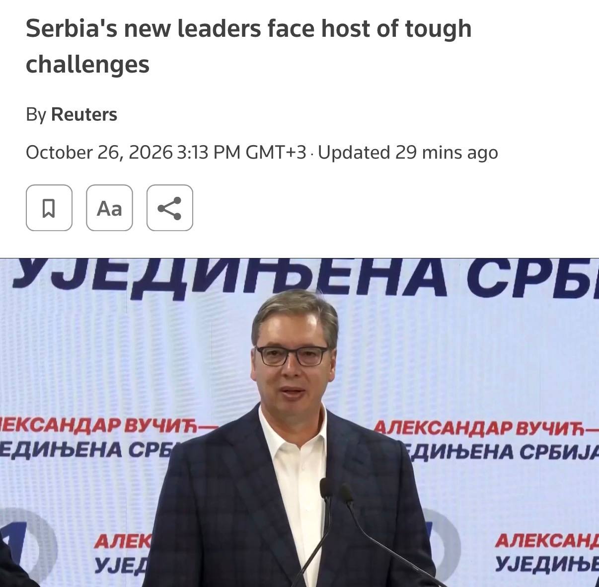 Студенческое движение в Сербии хочет остановить экспорт оружия в зоны конфликтов