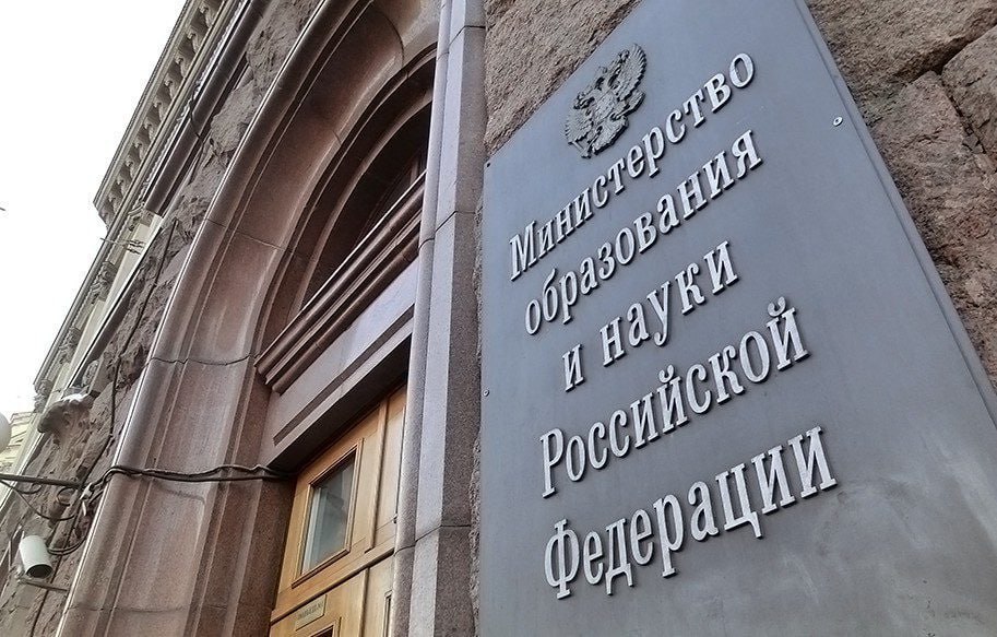 Минобрнауки утвердило бюджетные места на 2027/28 учебный год