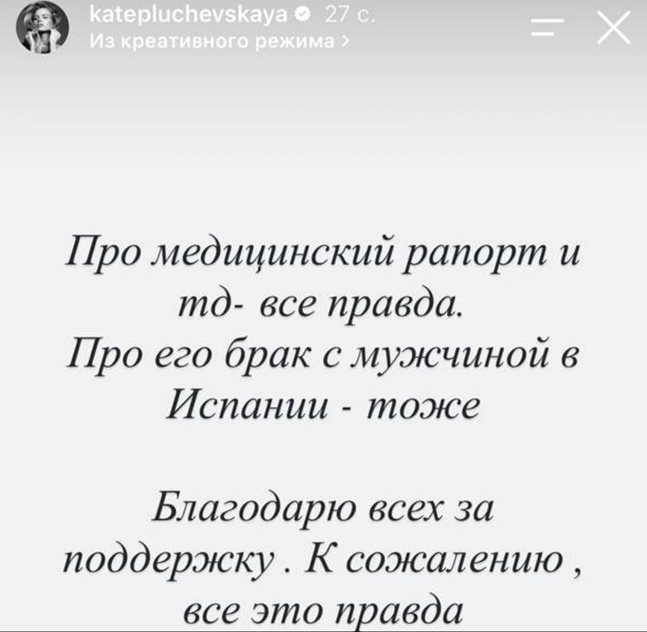 Рэпера Кизару обвинили в фиктивном браке ради ВНЖ Испании