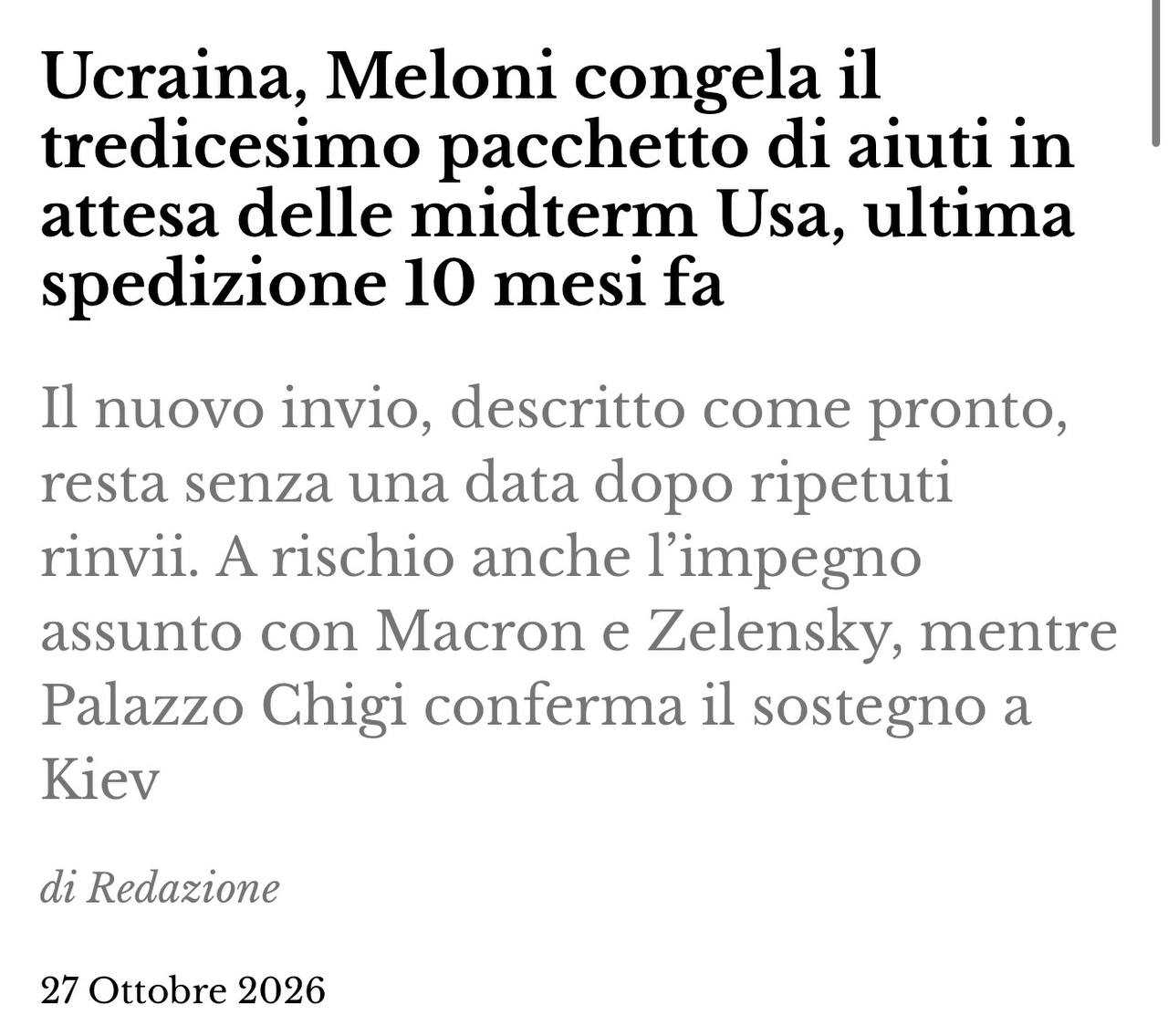 Мелони отложила отправку нового пакета военной помощи Украине до выборов в США