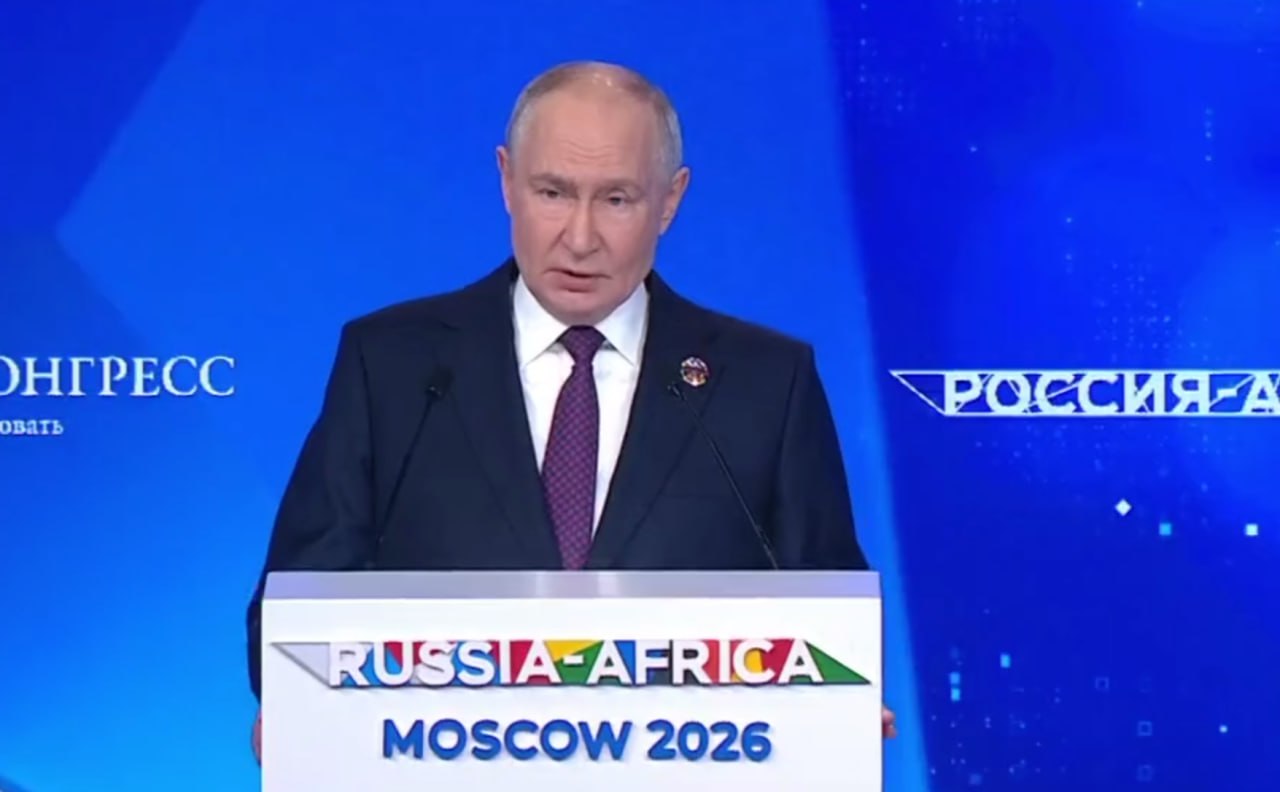 Путин заявил о необратимости многополярного мира на форуме Россия-Африка