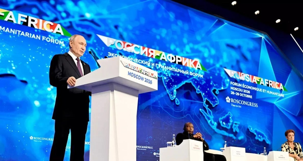 Путин заявил о готовности России делиться с Африкой высокими технологиями