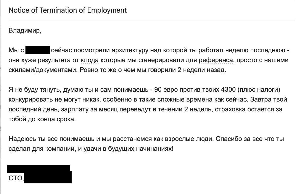 Работодатели предпочитают подписку на Claude вместо найма программиста