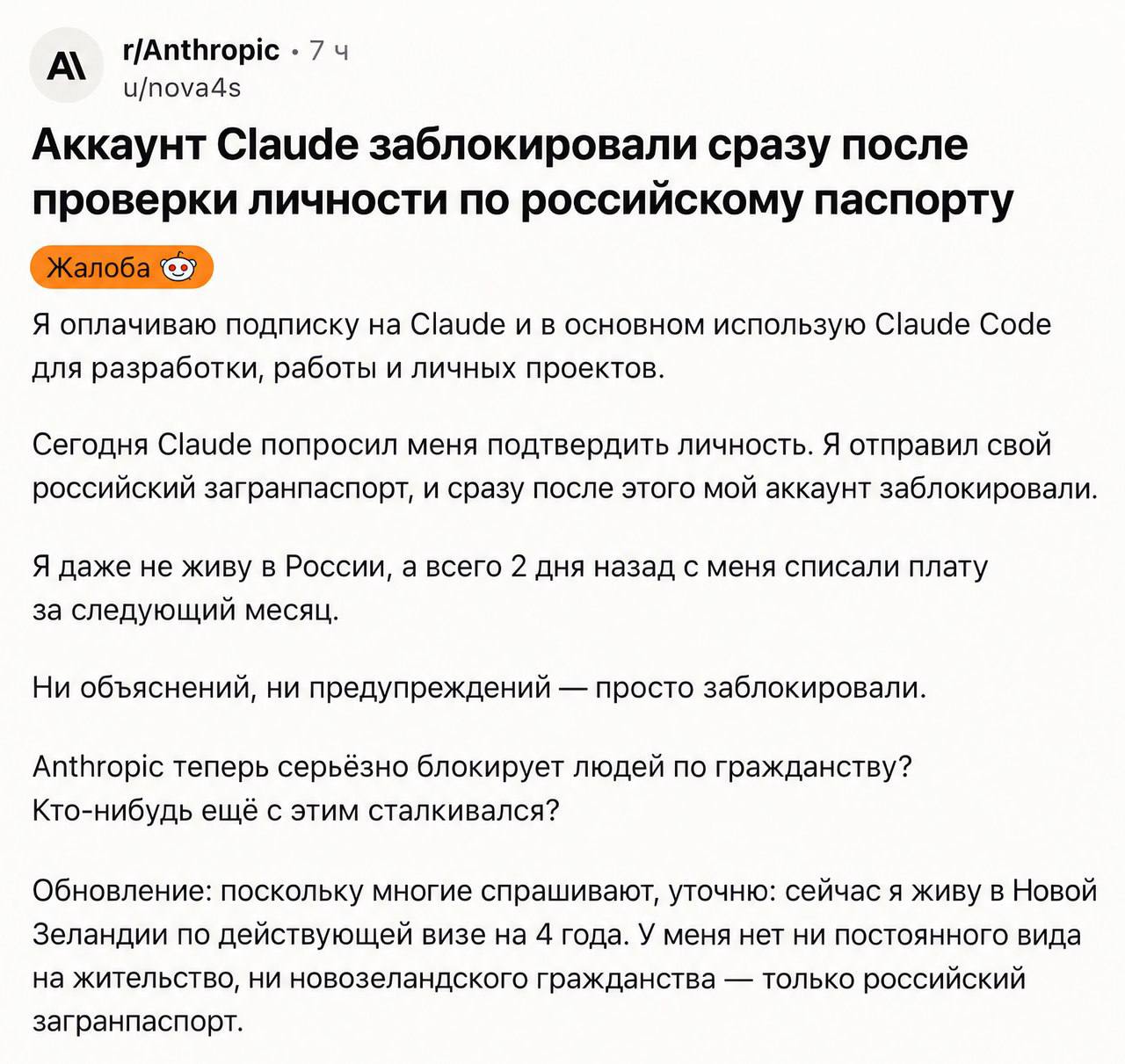Anthropic ввела проверку личности для пользователей Claude