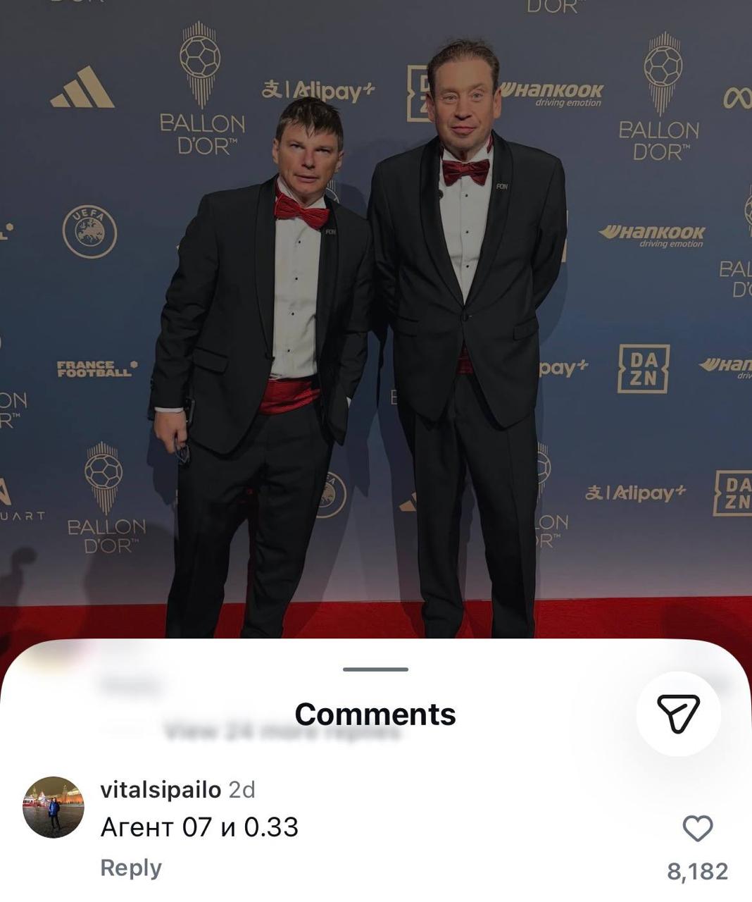 Аршавин и Слуцкий стали героями мемов после церемонии «Золотого мяча»