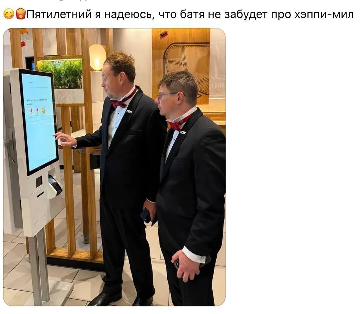 Аршавин и Слуцкий стали героями мемов после церемонии «Золотого мяча»