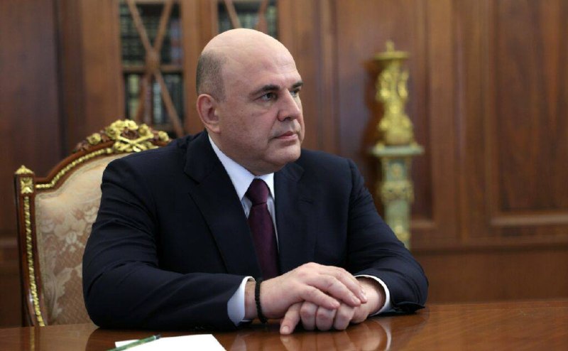 Мишустин перераспределил обязанности между вице-премьерами