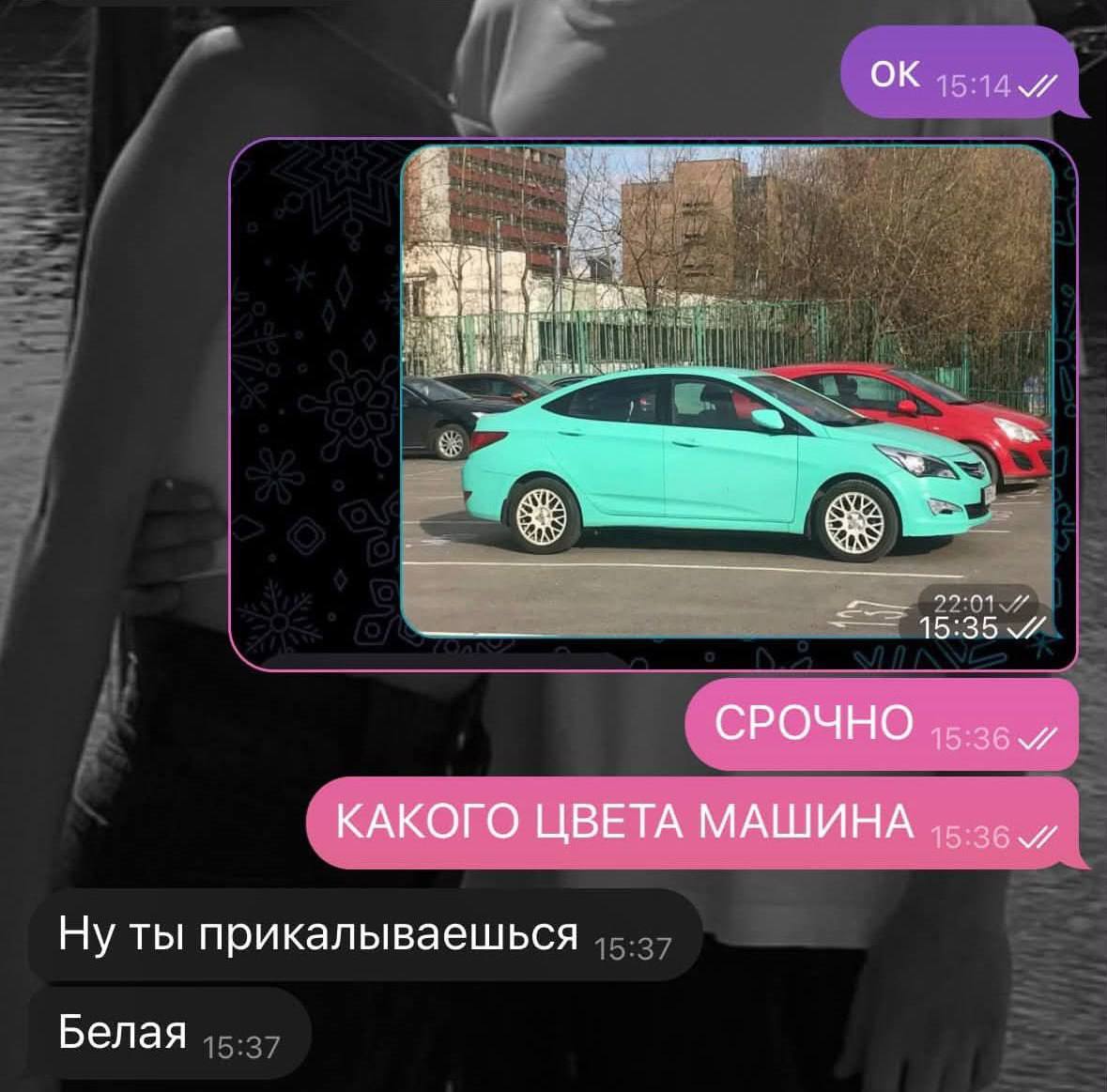 В соцсетях набирает популярность тест на дальтонизм с фотографией автомобиля