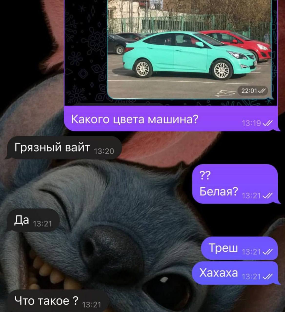 В соцсетях набирает популярность тест на дальтонизм с фотографией автомобиля
