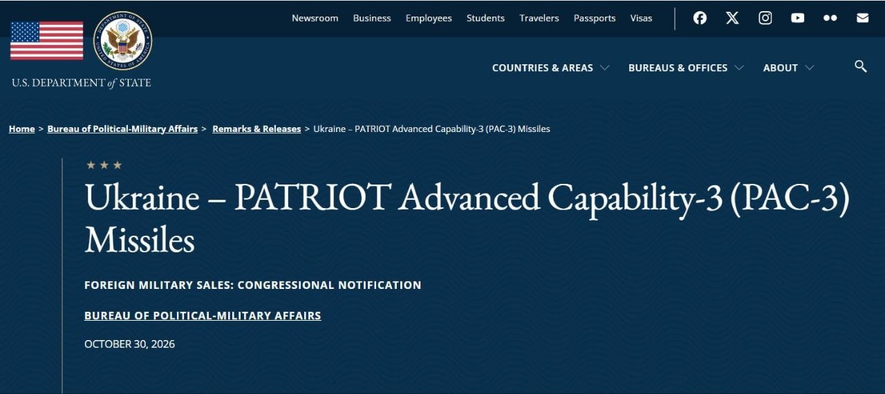 США одобрили продажу Украине 500 ракет Patriot на $2,1 млрд